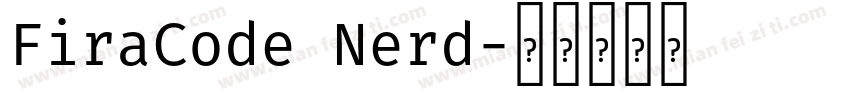 FiraCode Nerd字体转换
